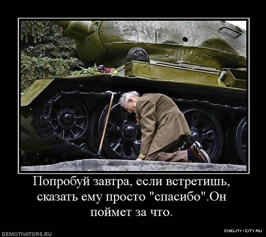 http://cs9280.vkontakte.ru/u60961718/100065820/x_192bc8f1.jpg
