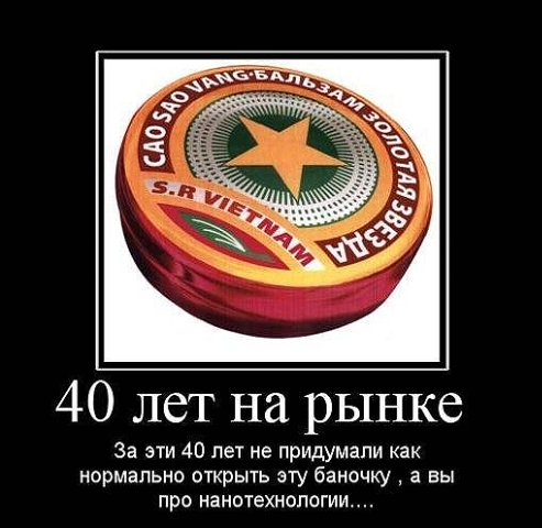http://cs9280.vkontakte.ru/u60961718/100065820/x_81109ed7.jpg