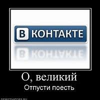 http://cs9280.vkontakte.ru/u60961718/100065820/x_9c37c2ad.jpg